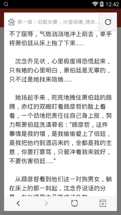 博亚app官网入口